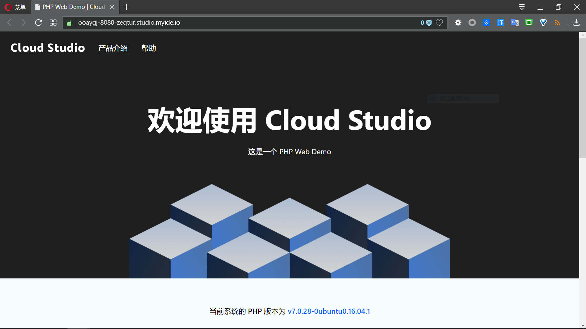 公网访问PHP Server