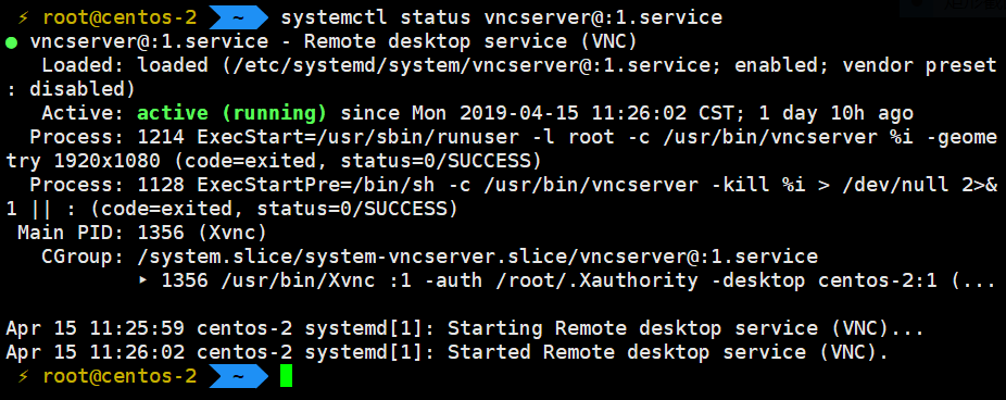 vncserver@:1.service 正常启动